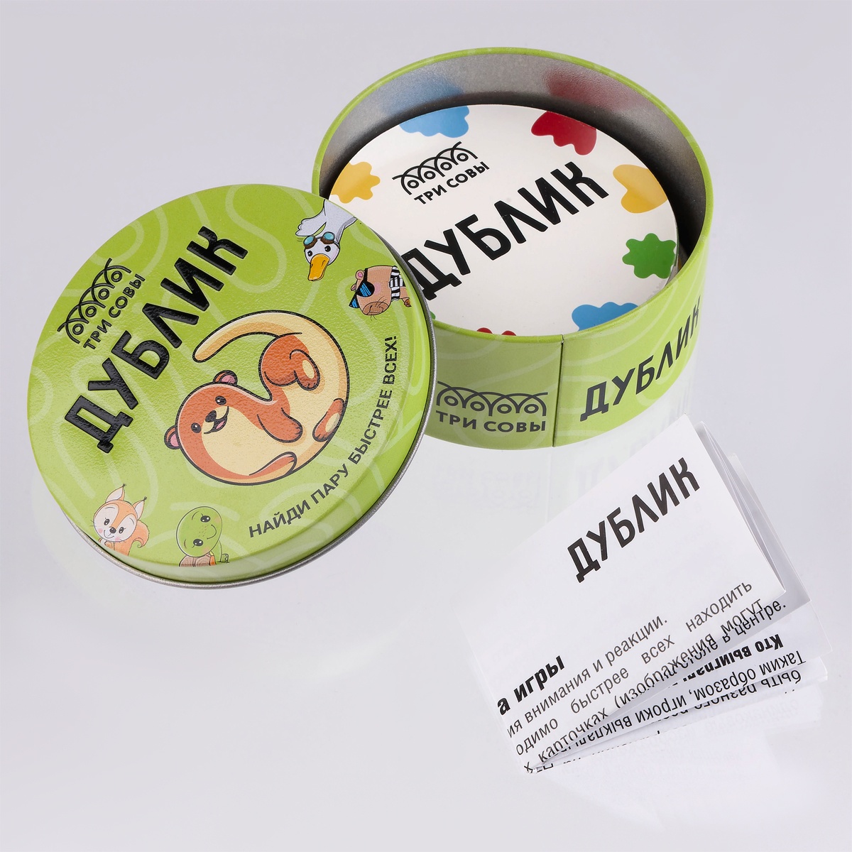 Игра настольная ТРИ СОВЫ 