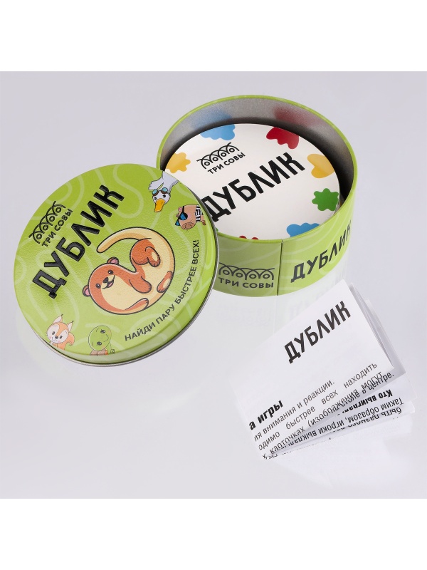 Игра настольная ТРИ СОВЫ 