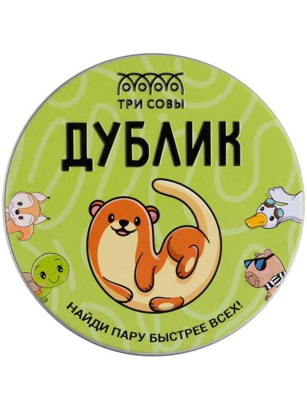 Игра настольная ТРИ СОВЫ 