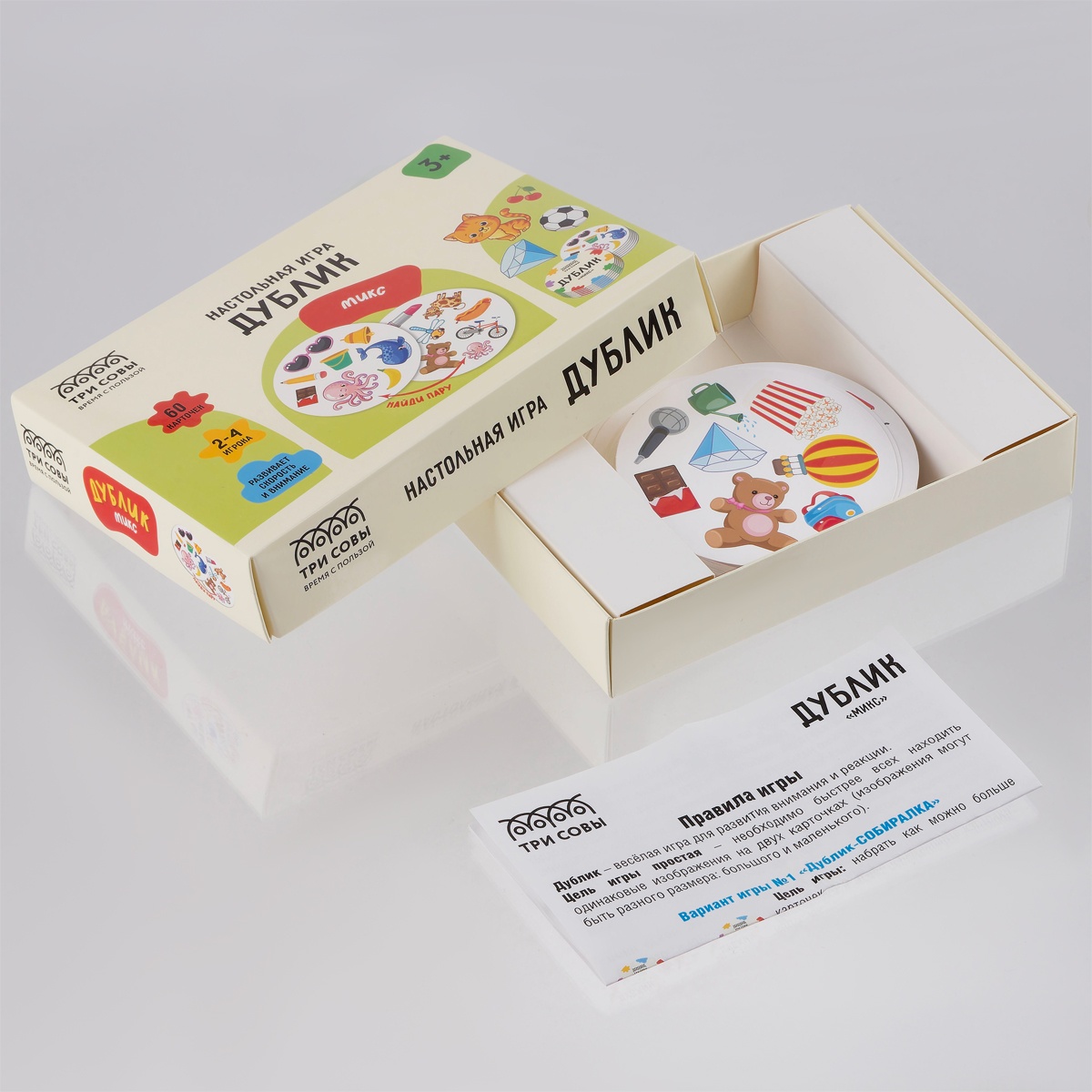 Игра настольная ТРИ СОВЫ 