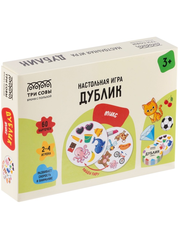 Игра настольная ТРИ СОВЫ 