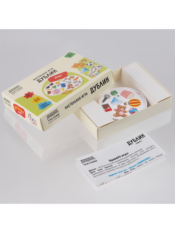 Игра настольная ТРИ СОВЫ 