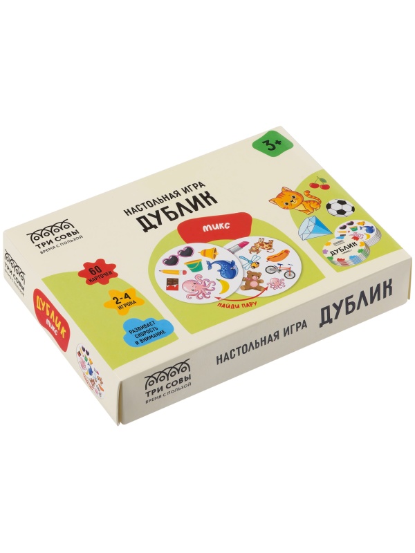 Игра настольная ТРИ СОВЫ 