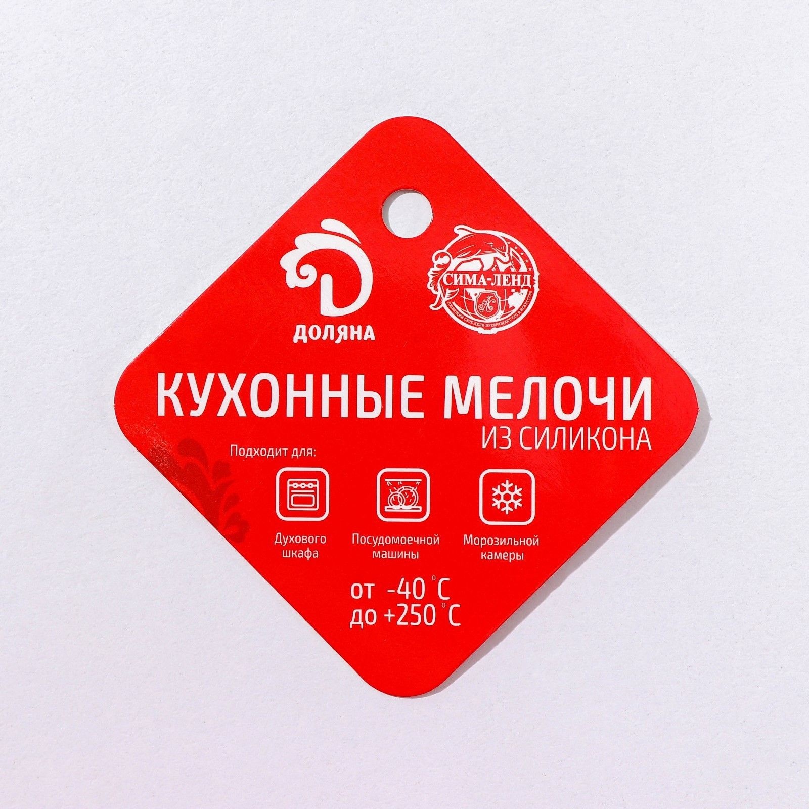 Форма для выпечки Доляна «Рифлёный круг. Звезда», силикон, 29×28 см, с ручками, цвет МИКС