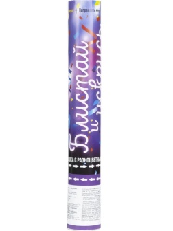 Хлопушка с разноцветн конфетти из ПЭТ / 27см НГ арт.93644