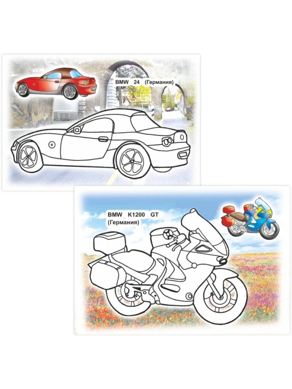 Раскраска Техника с образцами А5, набор 4шт , 9785912889752