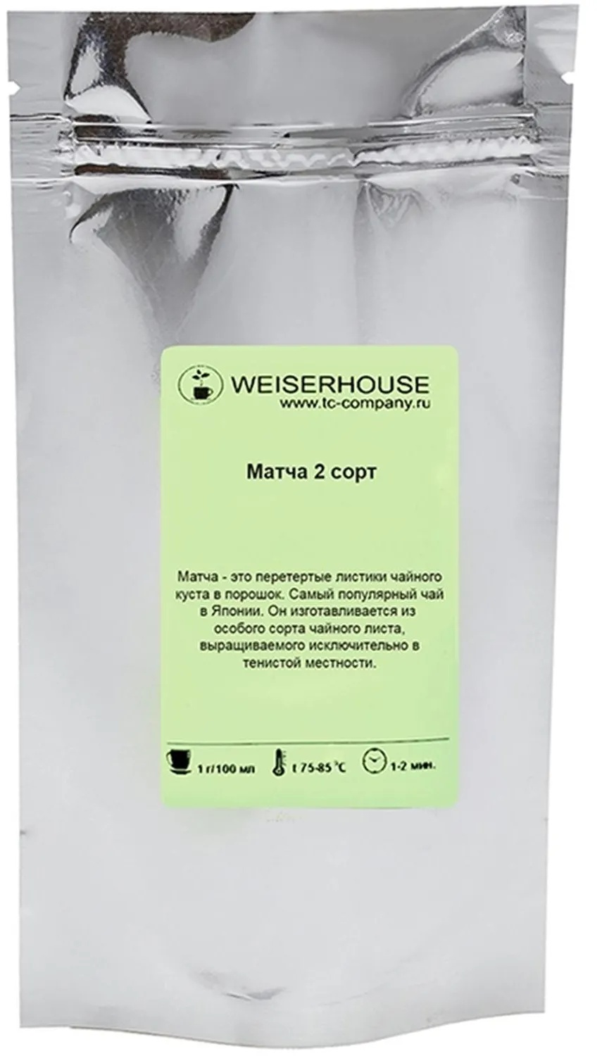 Матча Weiserhouse 2 сорт 100 г