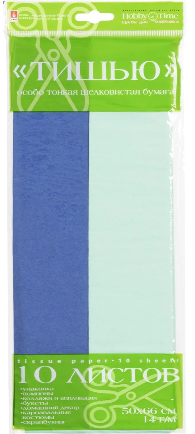 Бумага Тишью  10 листов/наб, синий / мятный 2-144/02
