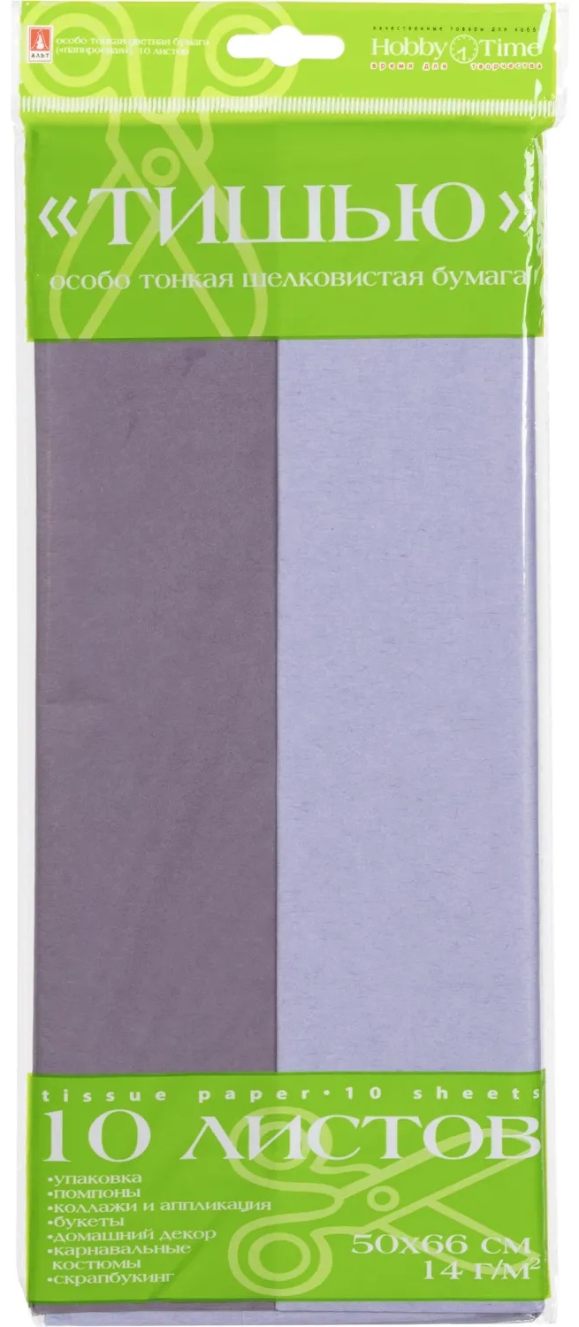 Бумага Тишью  10 листов/наб, лиловый / светло-сиреневый 2-144/04