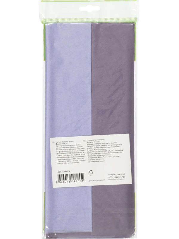 Бумага Тишью  10 листов/наб, лиловый / светло-сиреневый 2-144/04