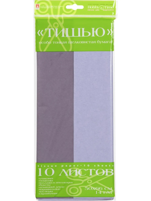Бумага Тишью  10 листов/наб, лиловый / светло-сиреневый 2-144/04