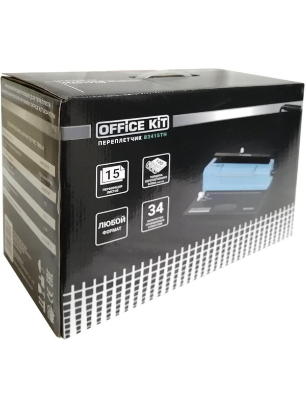 Брошюровщик Office Kit B3415TH А4, 15л./120л., метал. пружина