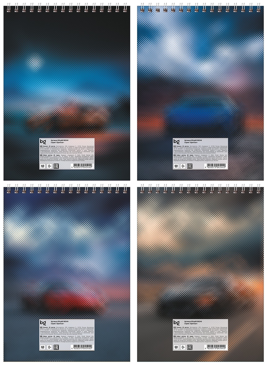 Блокнот А5 60л. на гребне BG 