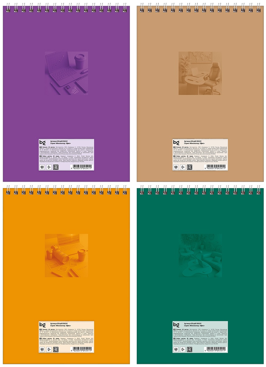 Блокнот А5 60л. на гребне BG 