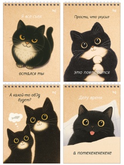 Блокнот А5 60л. на гребне BG 