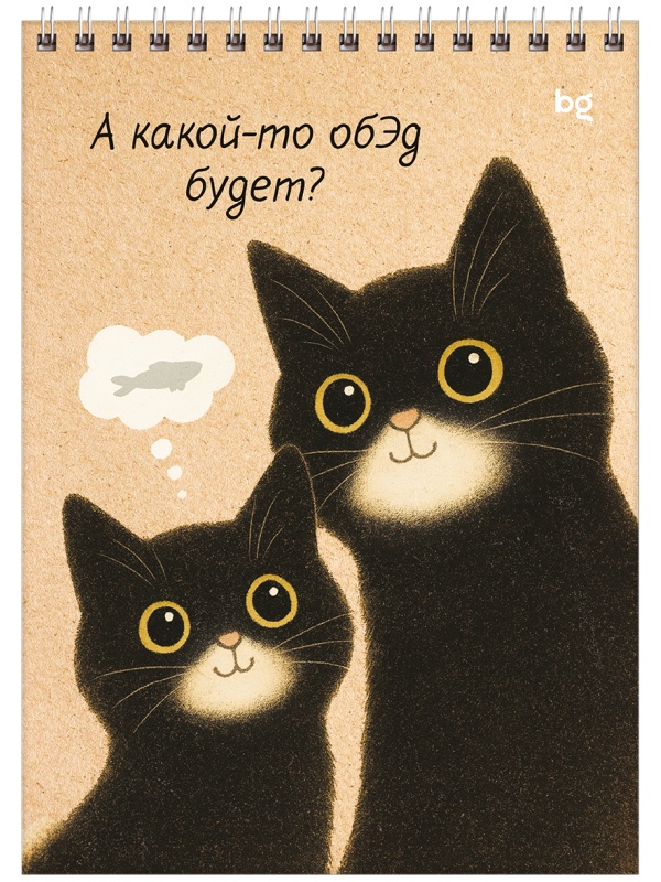 Блокнот А5 60л. на гребне BG 