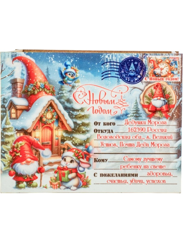 Новогодний сладкий подарок Посылка Гномы Фанера 500 грамм, K003