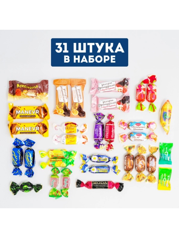 Новогодний сладкий подарок Посылка Гномы Фанера 500 грамм, K003