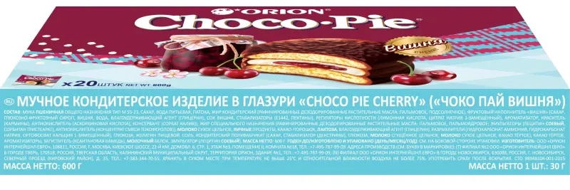 Пирожное Choco Pie Cherry вишня, 600г