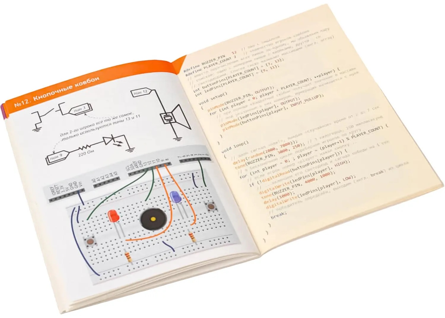 Набор образовательный Амперка Матрёшка Z (Iskra Uno)