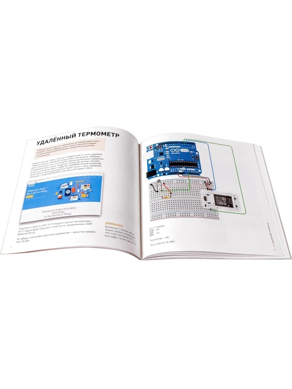 Набор образовательный Интернет вещей, дополнение набора 'Матрёшка