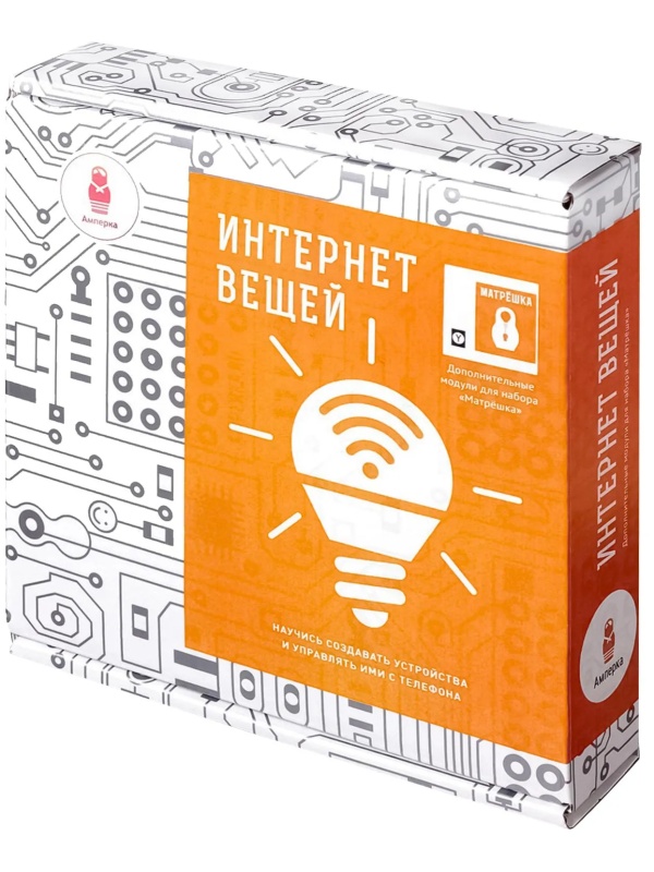 Набор образовательный Интернет вещей, дополнение набора 'Матрёшка