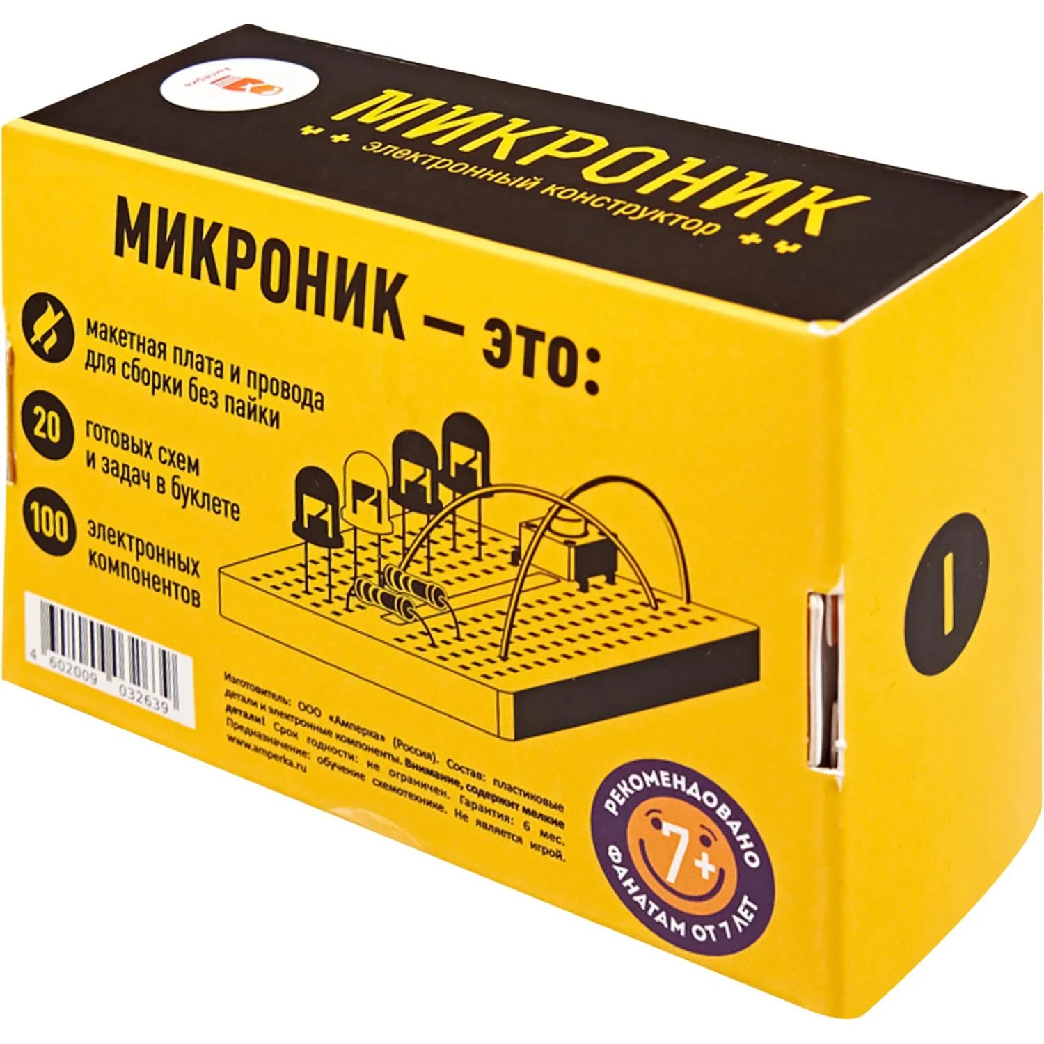 Набор образовательный Амперка Микроник