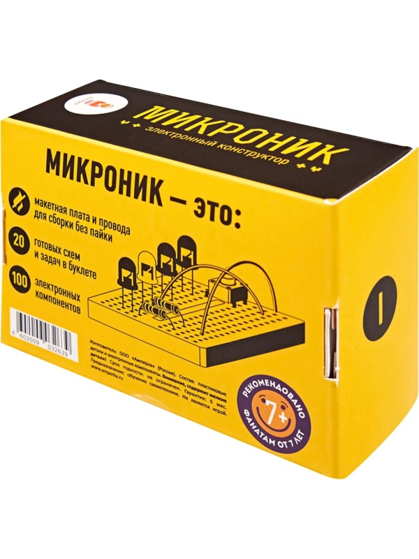 Набор образовательный Амперка Микроник