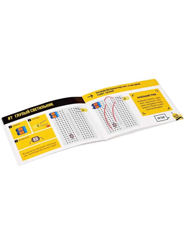 Набор образовательный Амперка Микроник