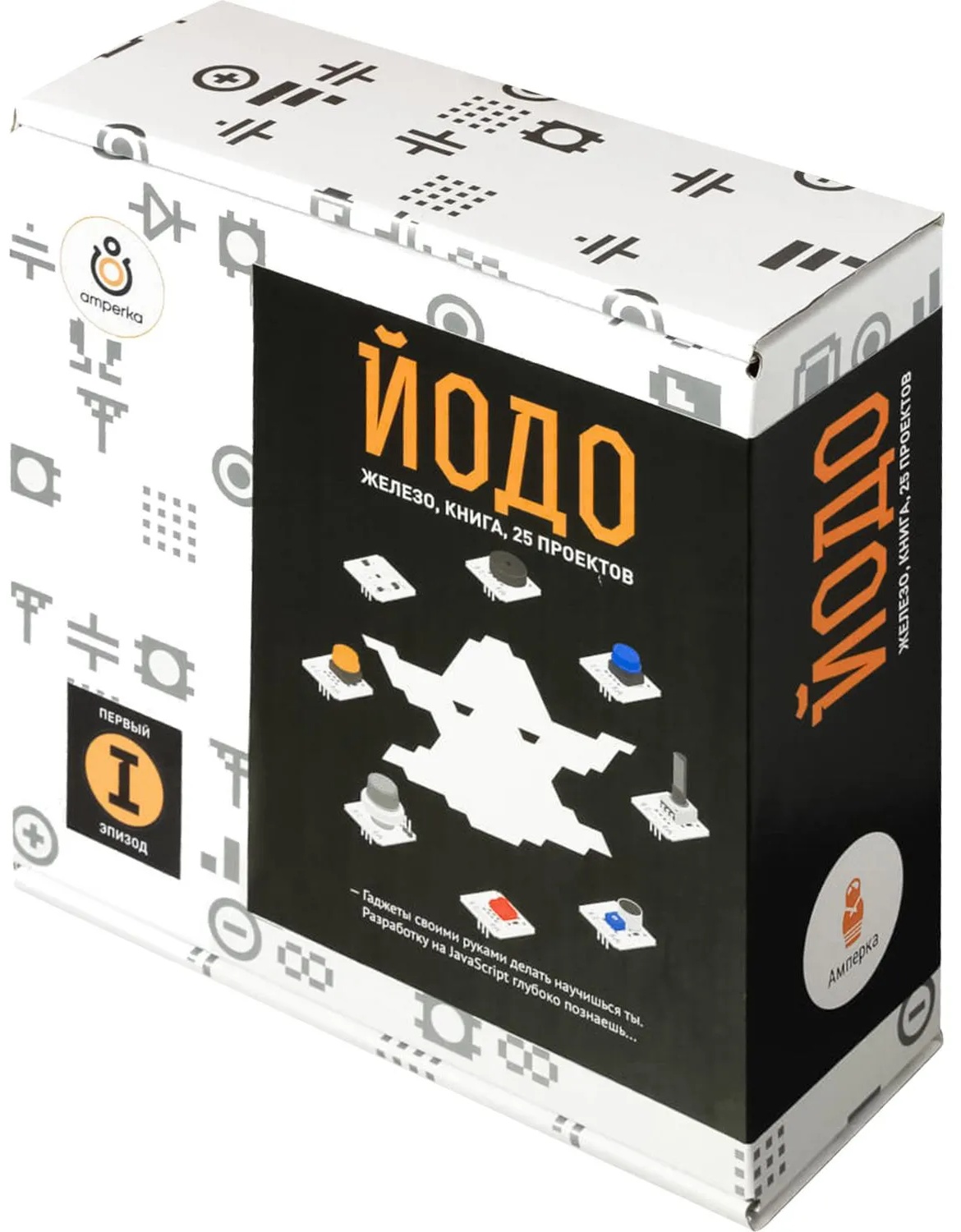 Набор образовательный Амперка Йодо