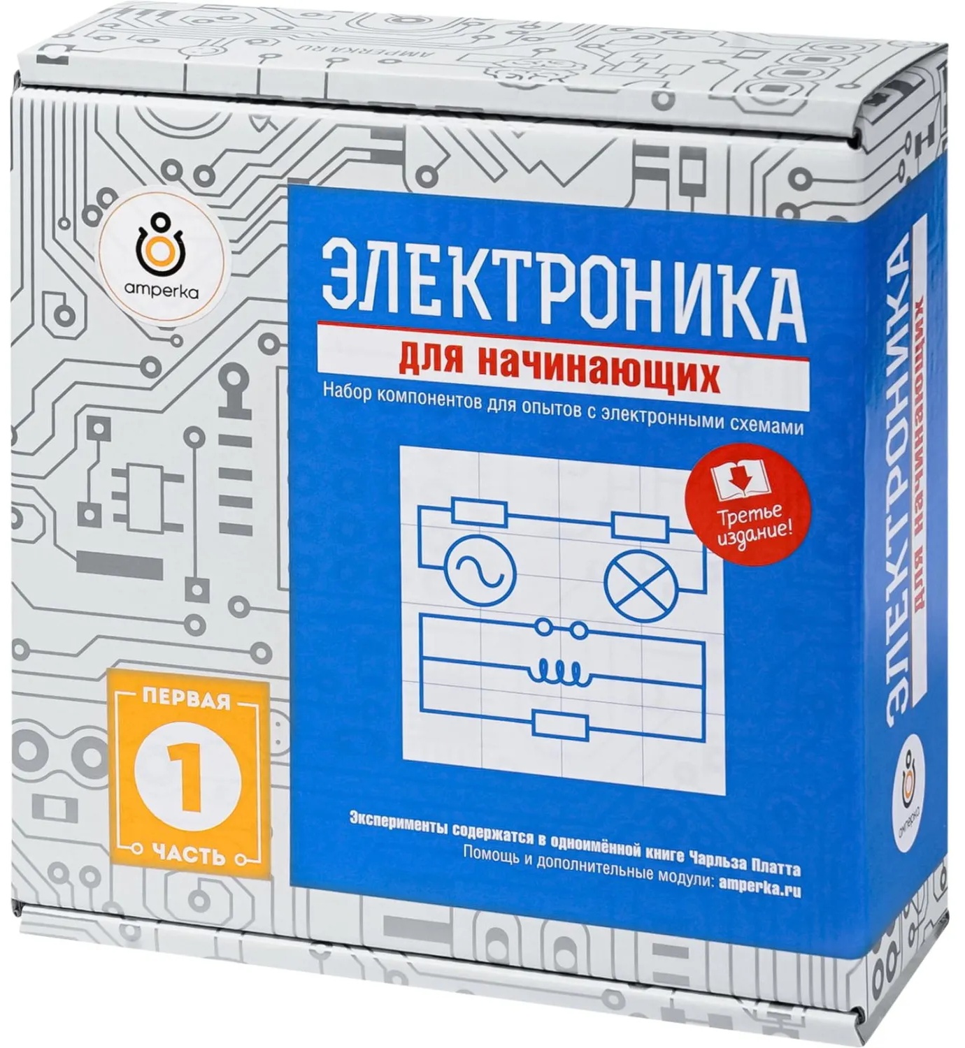 Набор образовательный Амперка Электроника для начинающих v3 (часть 1)