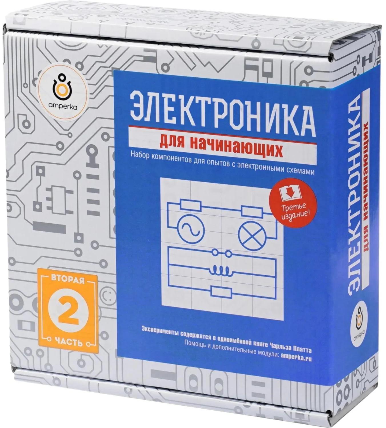 Набор образовательный Амперка Электроника для начинающих v3 (часть 2)
