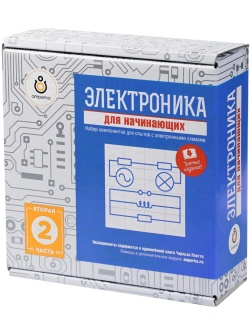 Набор образовательный Амперка Электроника для начинающих v3 (часть 2)