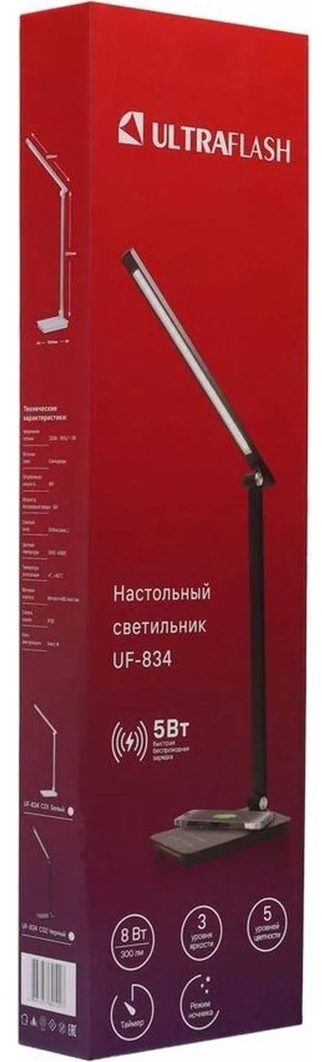 Светильник Ultraflash UF-834 C02 черн (Led настол, 8Вт, 5 ССТ, ночник, Зар)