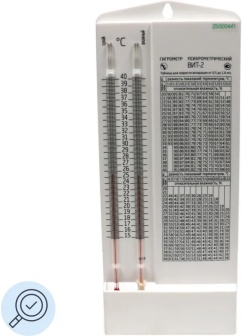 Гигрометр психрометрический ВИТ-2