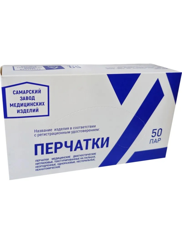 Перчатки нитрил., нестер., н/о, синий СЗМИ (L) 50пар/уп