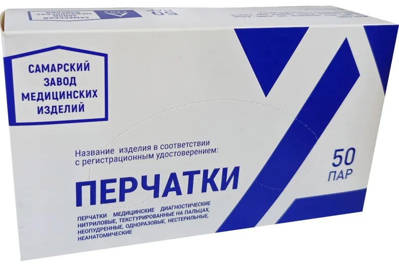 Перчатки нитрил., нестер., н/о, синий СЗМИ (XL) 50пар/уп