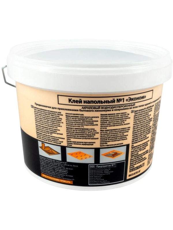 Клей для линолеума и ковровых покрытий VGT (ВГТ) №1 Эконом 3 кг (2821)