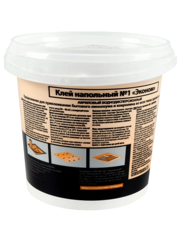 Клей для линолеума и ковровых покрытий VGT (ВГТ) №1 Эконом 1,5 кг (2820)