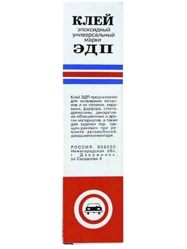 Клей эпоксидный универсальный ЭДП, 280 г (2736)