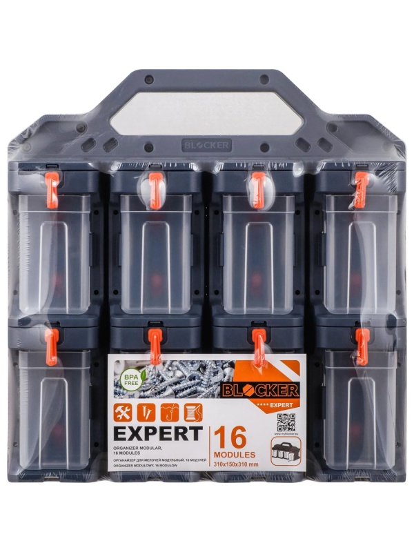 Органайзер Blocker Expert модульный, 16 модулей серо/оранж. BR395012026
