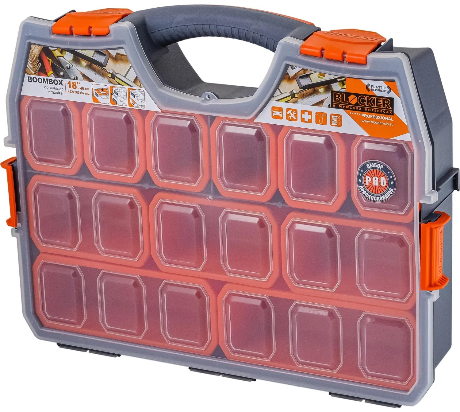 Органайзер Boombox 18/46 см серо-свинцовый/оранжевый BR3772СРСВЦОР