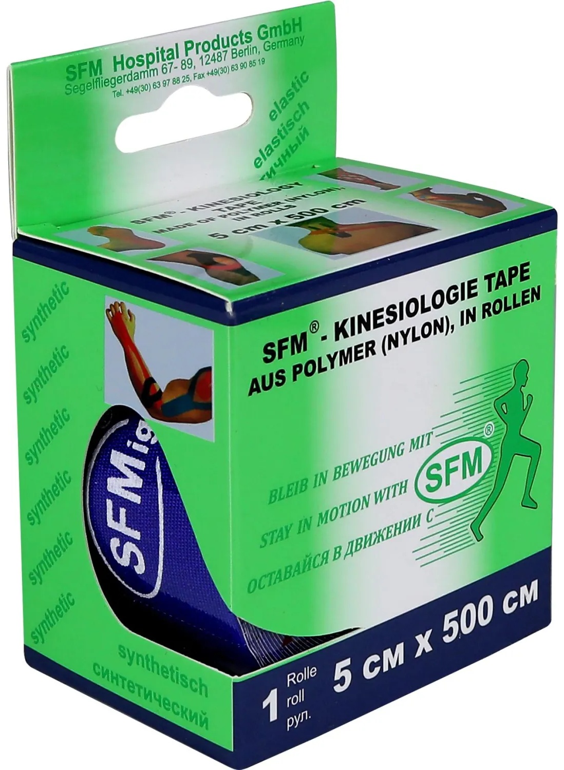 Тейп кинезио, хлоковая основа, 5х500 см, синий, SFM-Plaster