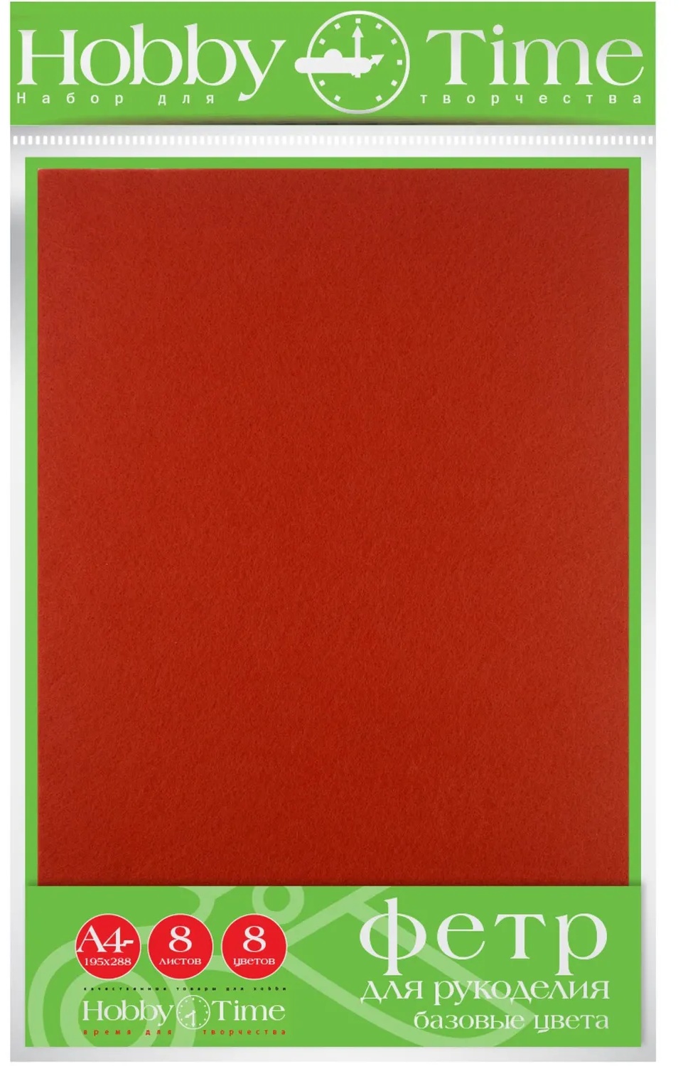 Набор Фетра для рукоделия БАЗОВЫЕ ЦВЕТА 180Г/М.КВ, 8Л.8ЦВ.,11-408-162