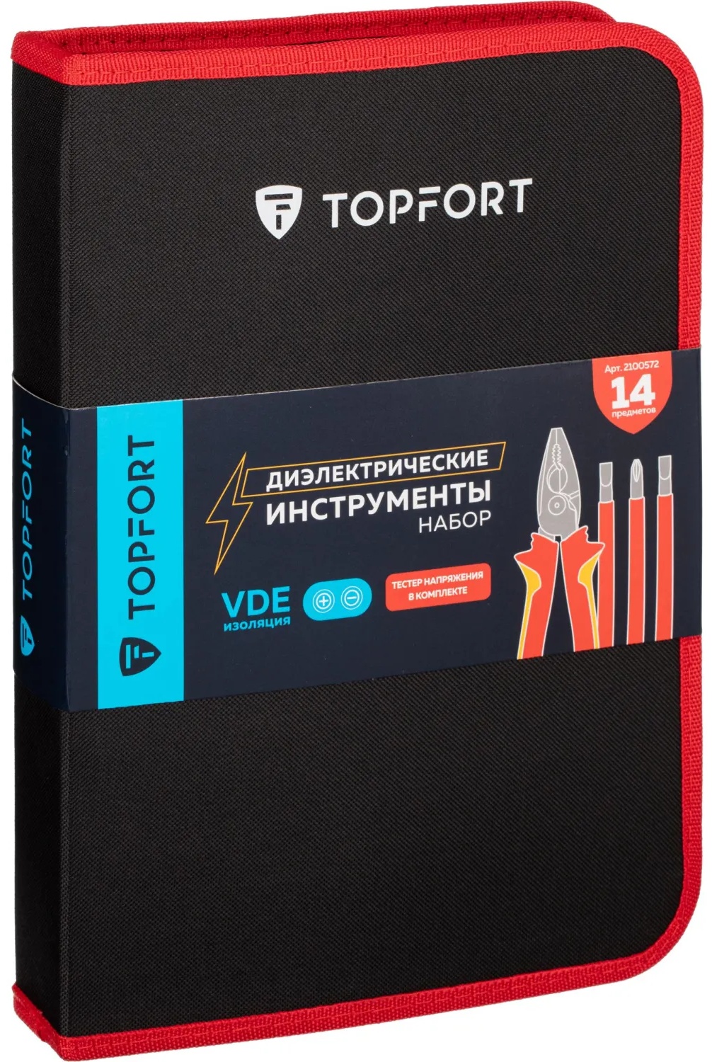 Набор диэлектрических инструментов Topfort 14 предметов (VDE 583114)