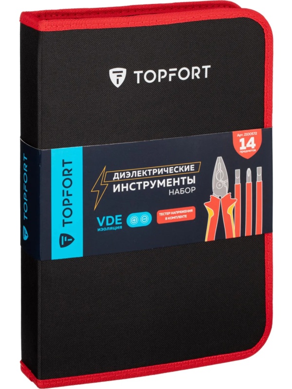 Набор диэлектрических инструментов Topfort 14 предметов (VDE 583114)
