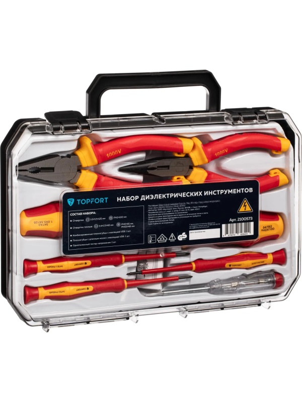 Набор диэлектрических инструментов Topfort 8 предметов (VDE 547608)