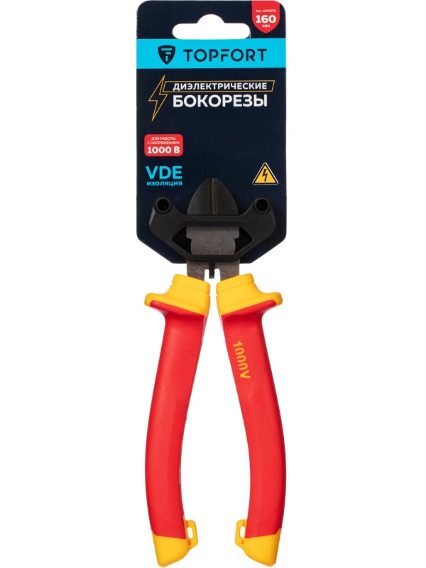 Бокорезы диэлектрические Topfort 160 мм (VDE 584В2)