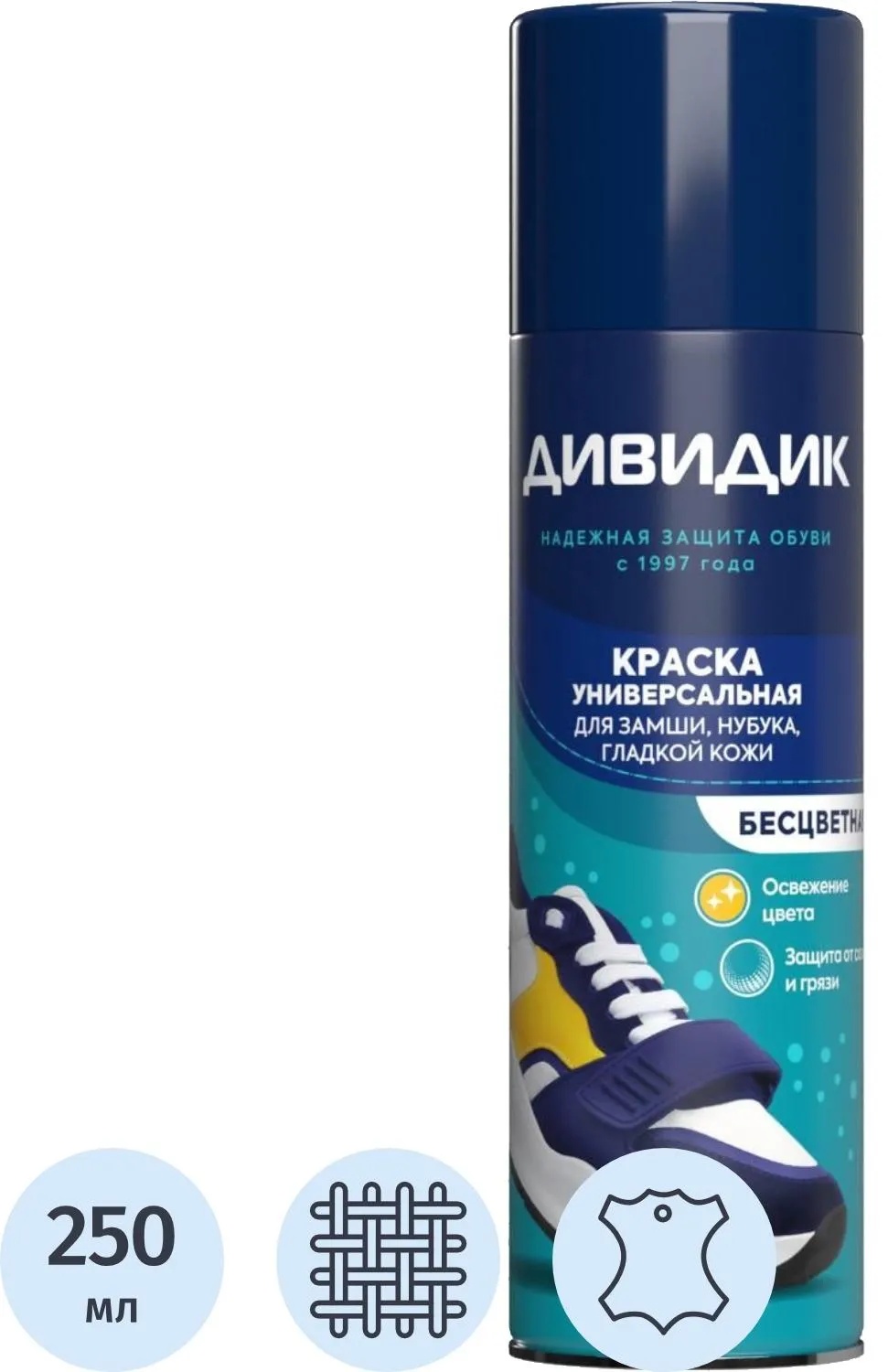 Краска бесцветная для обуви (аэрозоль) ДИВИДИК УНИВЕРСАЛЬНАЯ  250