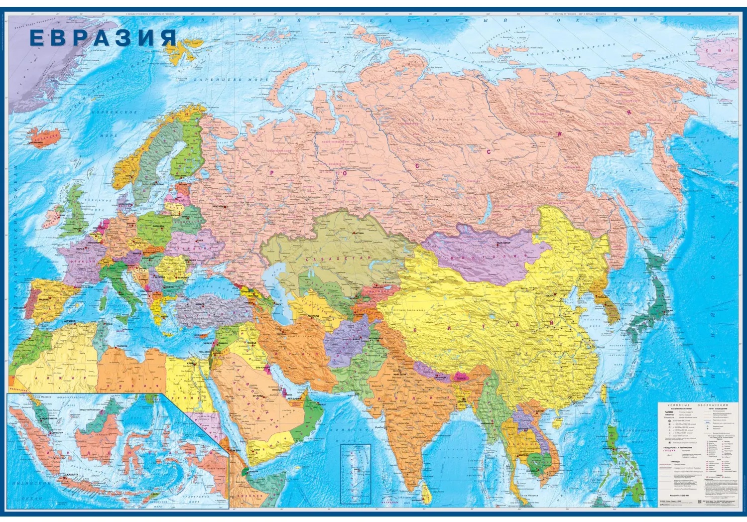 Карта настенная Евразия политическая 1.60х1.09м КН108